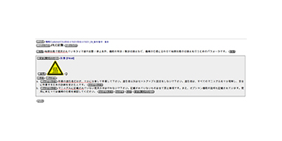 ST4からアウトプットされた自動組版に関する画像です