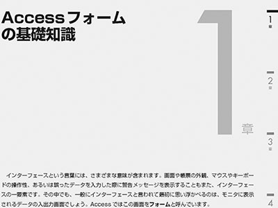 技術評論社から出版されているIT書籍に関する画像です