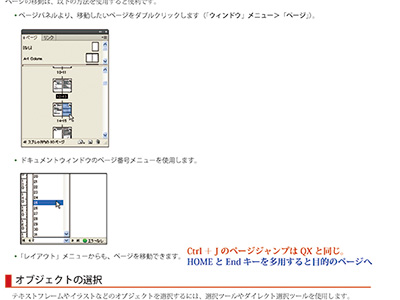 マツダエース訪問に関する画像です