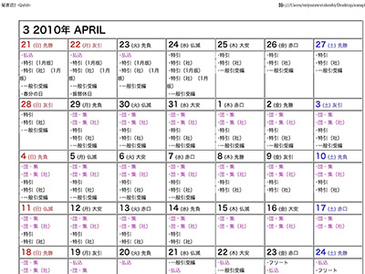 MS＆ADの業務マニュアルに関する画像です