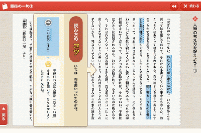 スマイルゼミに関する画像です