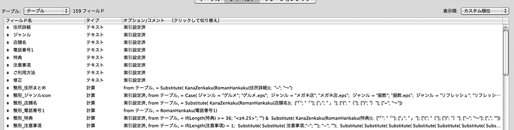 ぶらっとハンドブック